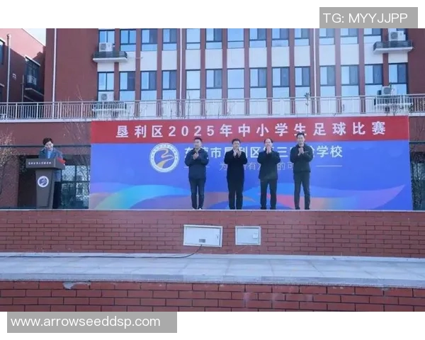 小学足球明星评选活动启动让孩子们在绿茵场上展现风采与梦想