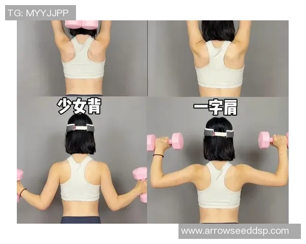 哑铃训练是否真的能有效减掉手臂脂肪塑造纤细线条