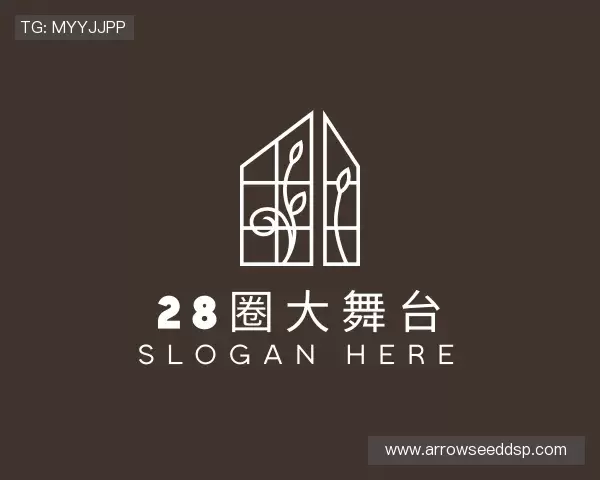 关于28圈大舞台